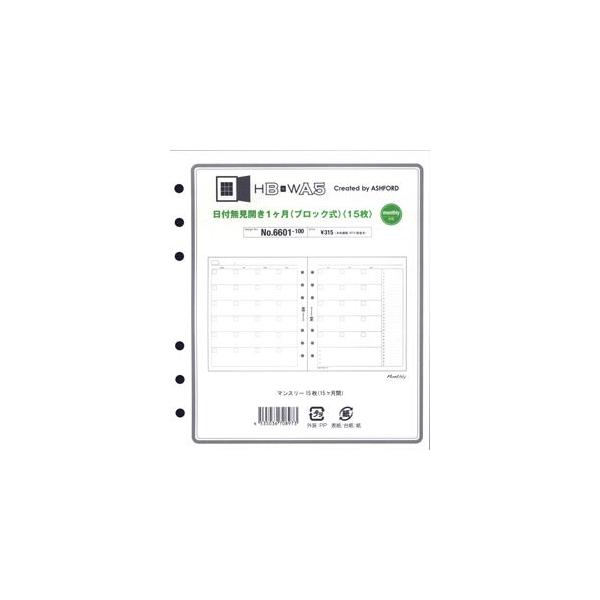 ASHFORD HB×WA5�T�C�Y�@�V�X�e���蒠�p���t�B�� ���t�Ȃ��@�X�P�W���[�����@���J��1�����@�u���b�N���@No6601-100