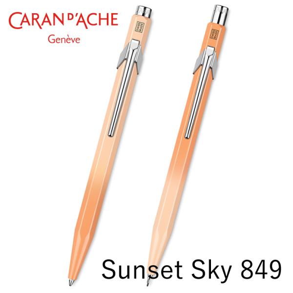 erfolg_8490-705-7630002355308