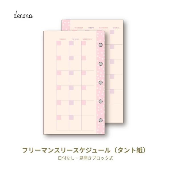 CC decona fRi VXe蒠 tB ~j5TCYp t[}X[XPW[ HMR511