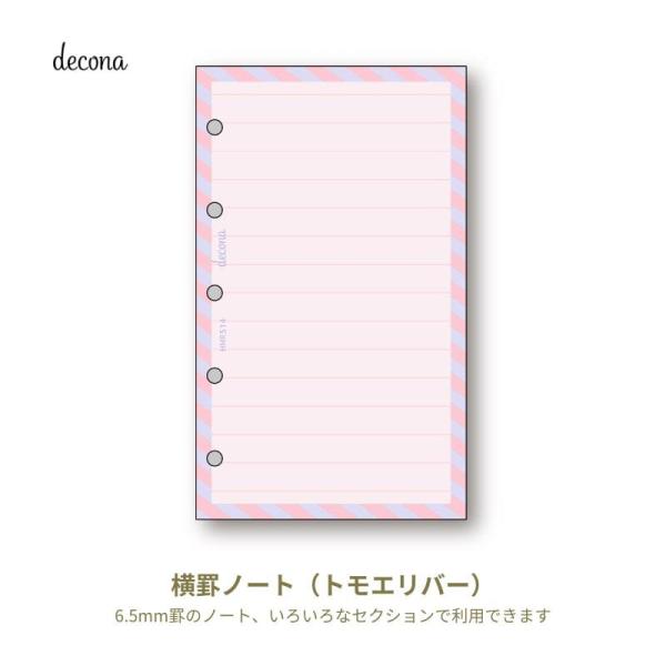 CC decona fRi VXe蒠 tB ~j5TCYp rm[g 6.5mm HMR514