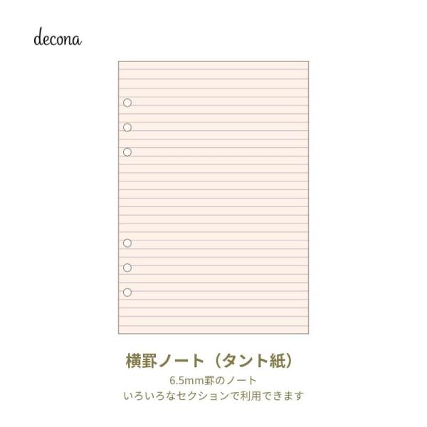 CC decona fRi VXe蒠 tB A5TCYp ^g rm[g 6.5mmr HAR485