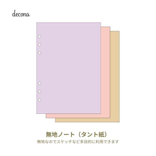 CC decona fRi VXe蒠 tB A5TCYp ^g nm[g3F HAR487