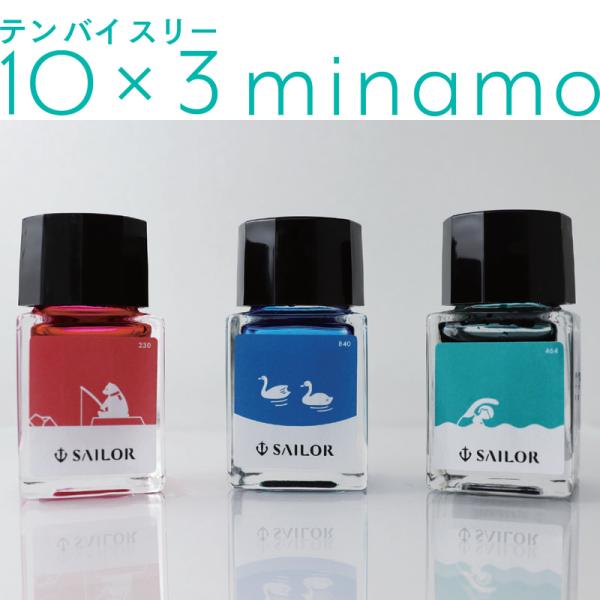 ʌ Z[[NM NMp{gCN10ml 3FZbg 10×3 minamo13-2400-001