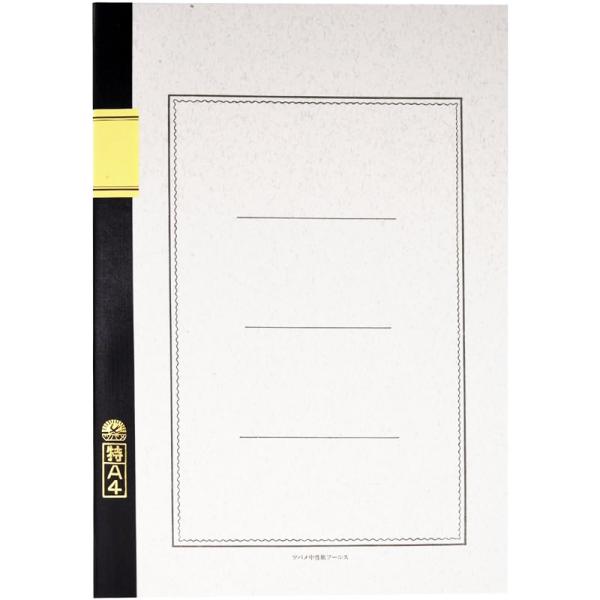 大学ノート の人気商品 通販 価格比較 価格 Com