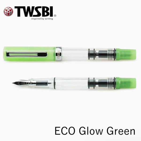 TWSBI ECO ツイスビーエコ　万年筆　スタブ 1.1 トランスグリーン TWSBI ECO ツイスビーエコ 万年筆 スタブ 1.1 トランスグリーン