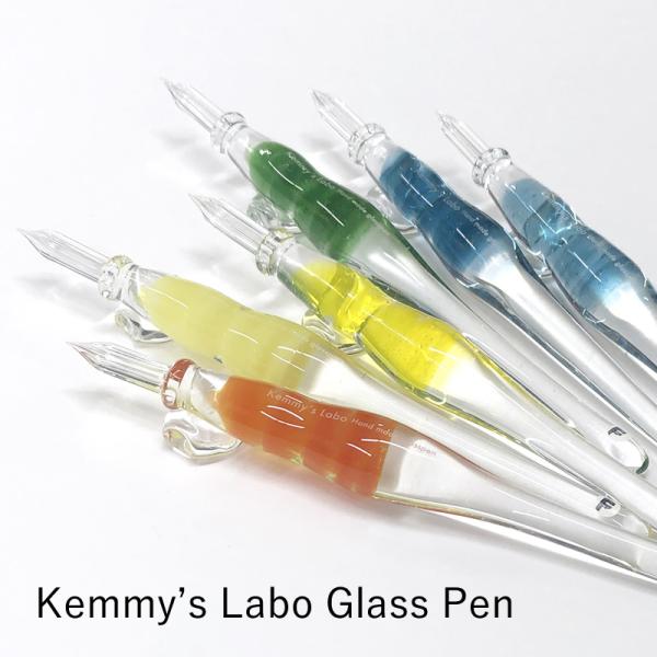 ケミーズラボ ガラスペン 日本製 太軸コルセット 特別色 細字 Kemmy's