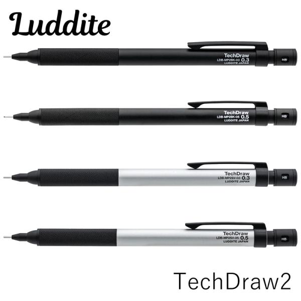 ラダイト シャープペンシル テックドロー2 Luddite Tech Draw2 ラダイト シャープペンシル テックドロー2 Luddite Tech Draw2