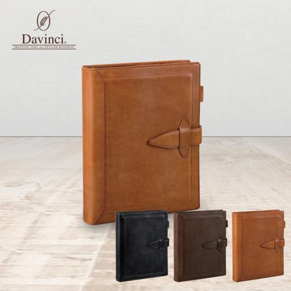 ロロマクラシック　ダヴィンチ　Davinci A5 ブラウン　システム手帳 ダヴィンチ システム手帳 ロロマクラシック A5 30mm ブラック/ダーク