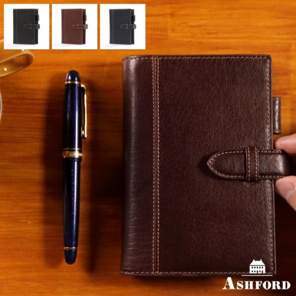 ASHFORD/アシュフォード システム手帳 ディープ ミニ6 13mm