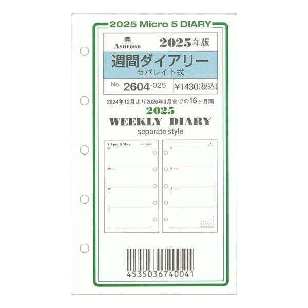 Saving ガチャリフィル 2セット Saving ガチャリフィル 2セット カード