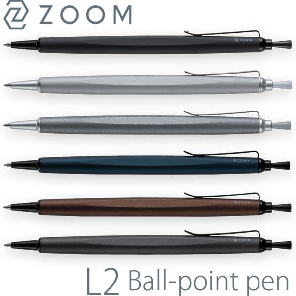 ZOOM|ズーム 油性ボールペン L2 0.5mm BC-ZL2 : ナガサワ文具センター