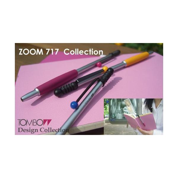 TOMBOW ZOOM717 Purple ボールペン