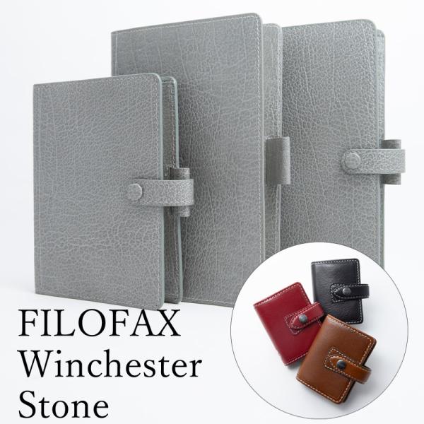 FILOFAX システム手帳 ウィンチェスター ストーン 日本上陸40周年モデル ミニ6/スリム/バイブル