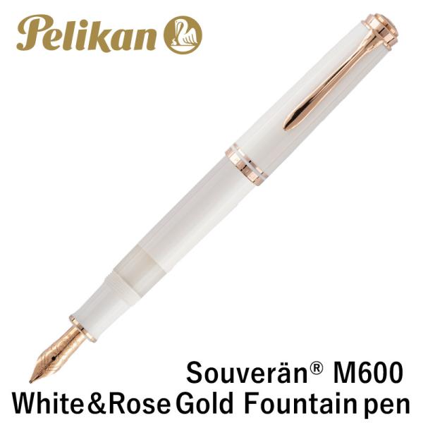 PELIKAN ペリカン M600 ホワイトローズゴールド 万年筆 中字 ペリカン 特別生産品 スーベレーン M600 万年筆 ホワイト＆ローズ