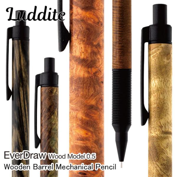 Luddite EVERDRAW 欅、キューバンマホガニー、桜縮杢 Luddite EVERDRAW 欅、キューバンマホガニー、桜縮杢 erfolg_c251