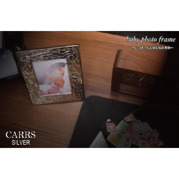 CARRS カーズ スターリング シルバー ベビーフレーム CR1/W-SS 10×8cm