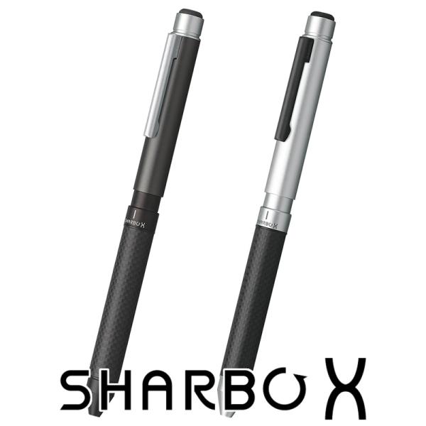 芯セット】 ゼブラ シャーボX CB8シリーズ SB23 : ナガサワ文具