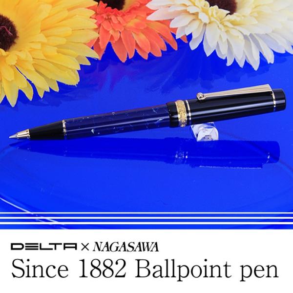 DELTA×NAGASAWA Since 1882 ボールペン デルタ ドルチェビータ スリム