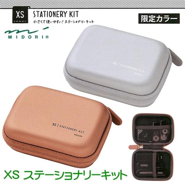 erfolg_designphil-xs-sk-le