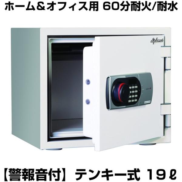 1時間耐火・耐水金庫 diplomat ディプロマット 防犯応援特価】ディプロマット クリスタル 1時間耐火・耐水金庫