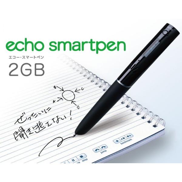 echo smartpen 2GBモデル （エコー/スマートペン/ギガバイト/エコー