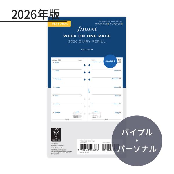 FILOFAX 2026年 システム手帳リフィル バイブル 見開き2週間 26-68426 ファイロファックス