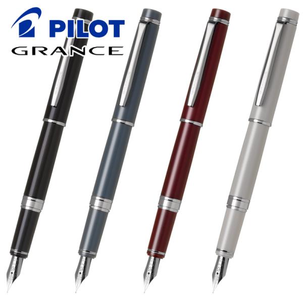 パイロット 万年筆 グランセS ダークブラウン/グレイッシュブルー