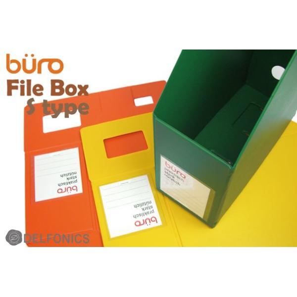 Delfonics ビュロー ファイルボックス 縦型 サイズ S型 ボックスファイル Buyee Buyee Jasa Perwakilan Pembelian Barang Online Di Jepang