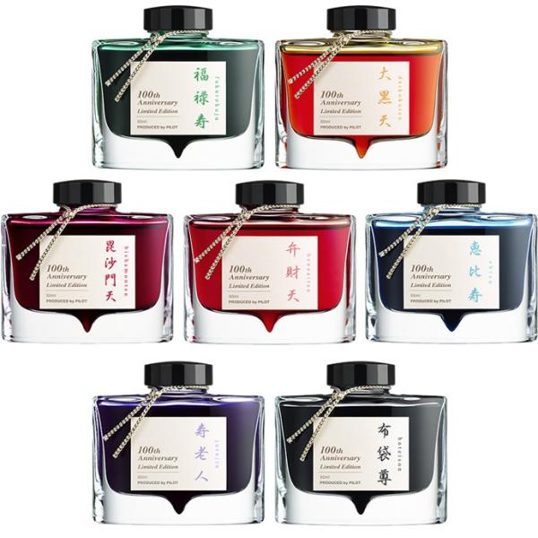 PILOT 七福神 インク 布袋尊 50ml 限定インク PILOT（パイロット） 創立百周年記念インキ「七福神」 50ml（PILOT