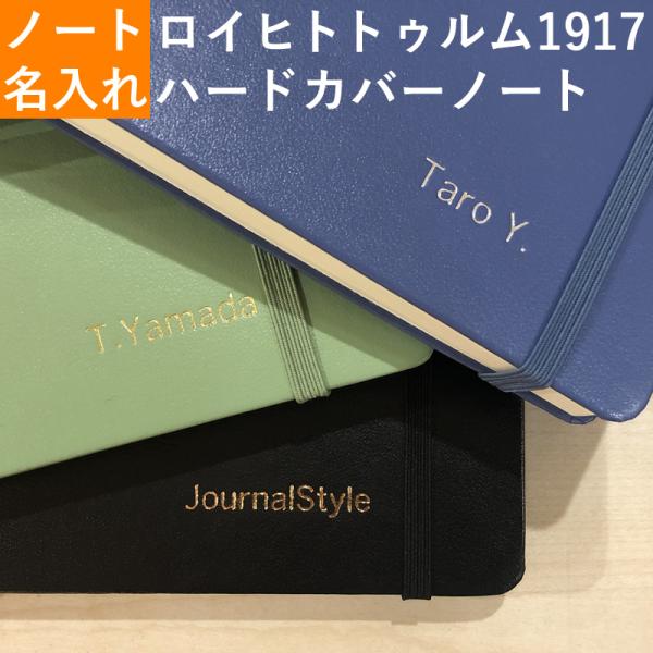 CqggD1917 m[g  n[hJo[m[gΉ