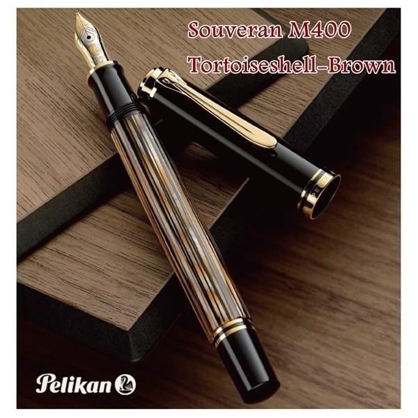Pelikan 万年筆 M400 トータスシェルブラウン　茶縞　細字　F Pelikan 万年筆 M400 トータスシェルブラウン茶縞細字F
