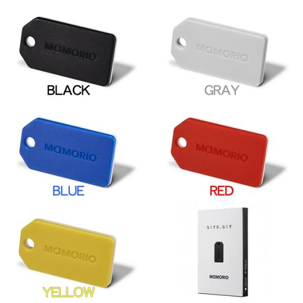 Mamorio マモリオ 重量3gの世界最小級の落し物防止タグ Buyee Buyee Japanese Proxy Service Buy From Japan Bot Online