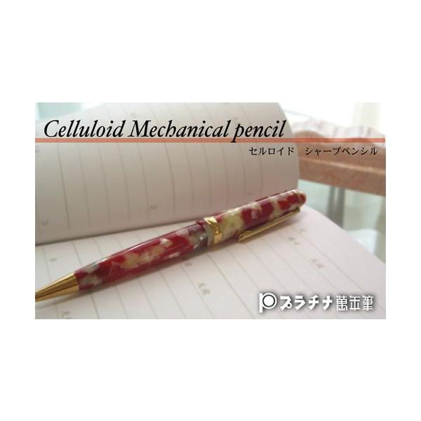 【プラチナ】新品　廃盤　金魚　セルロイド　シャープペンシル　箱付き セルロイド 『金魚柄』 | プラチナ万年筆