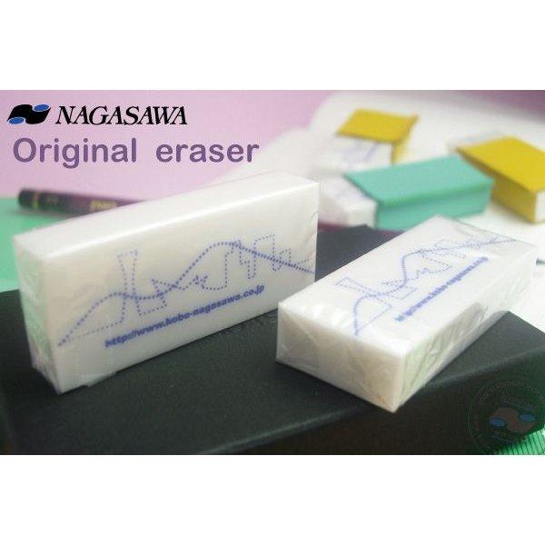 NAGASAWA eraserjacket set@C[T[WPbgpS
