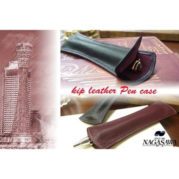 NAGASAWA PenStyle 1{ LTCY LbvU[ yP[X iiKT/NM v yP[Xj