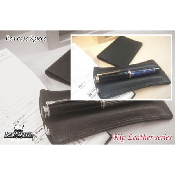 NAGASAWA PenStyle@2{ LbvU[ yP[X@STCY iiKT/NM v yP[Xj