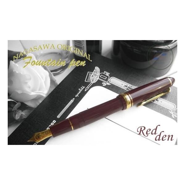名入れ対象商品】NAGASAWA オリジナル万年筆 プロフィット Redden