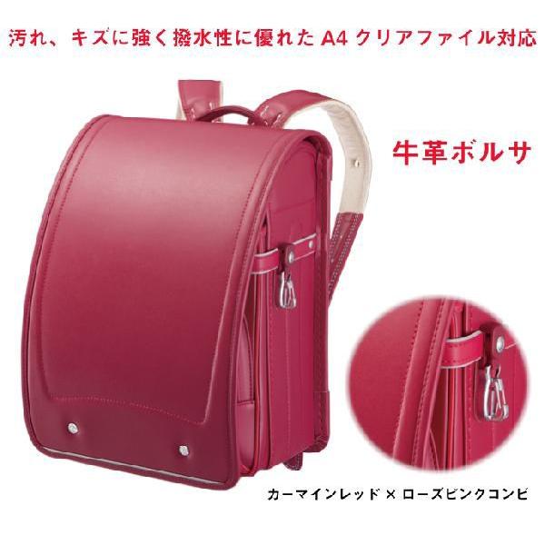 NAAS ナース鞄工 ランドセル キッズアミ・学習院型 牛革ボルサ