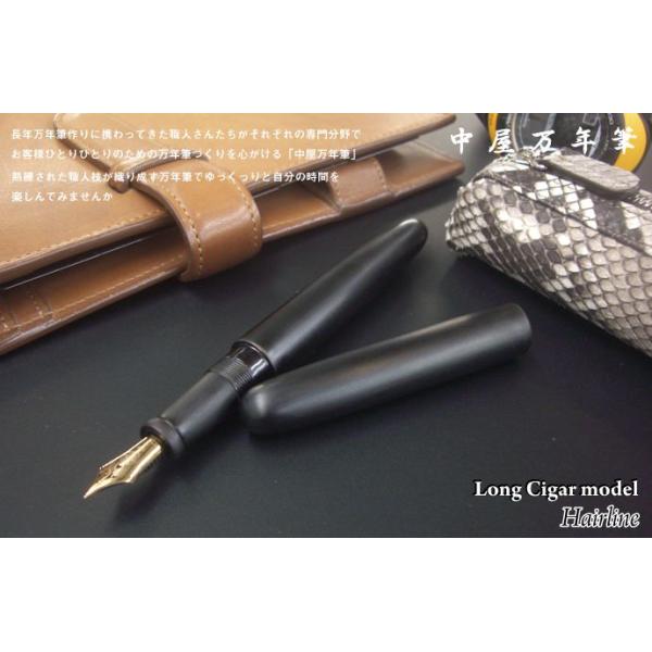 erfolg_nakaya-lc-hairline