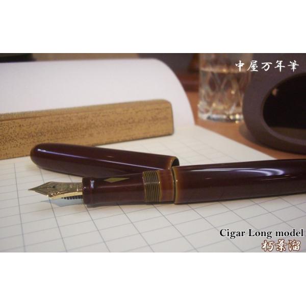 erfolg_nakaya-order-cigarlong-
