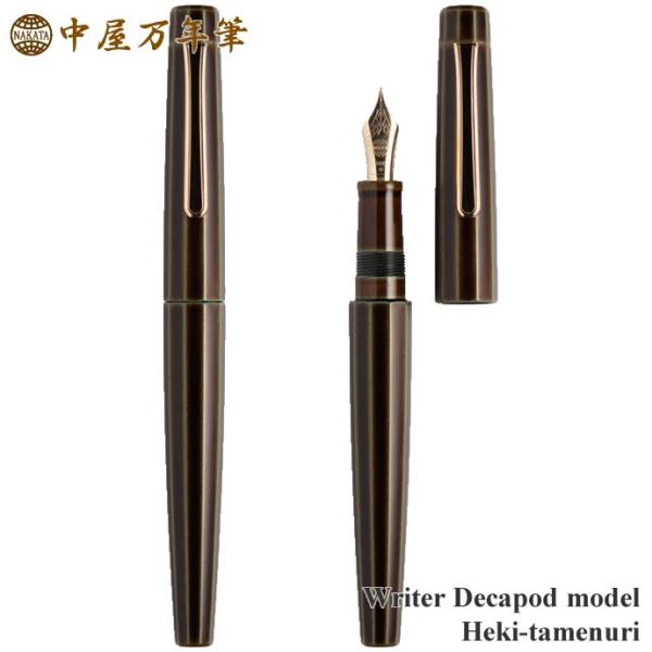 erfolg_nakaya-writer10-hekitame