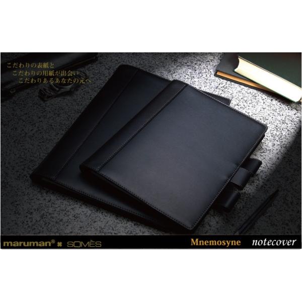 マルマン　ソメスサドル　コラボ　メモ帳　未使用 techouichiba_maruman-f25