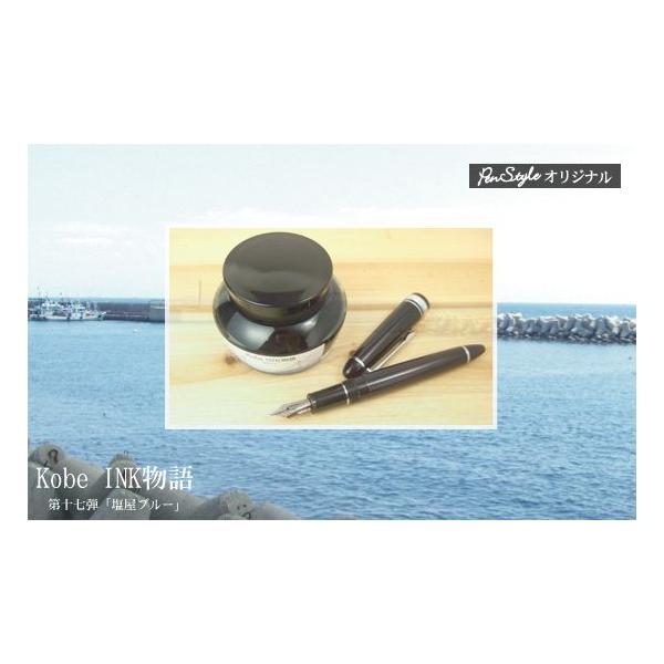 NMCN _INK 50ml u[ NAGASAWAIWi@i_˃CN/iKTZ^[/IWij