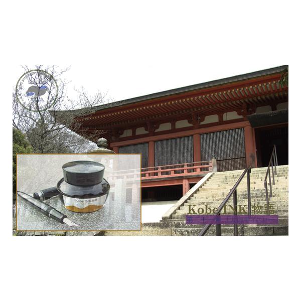 NMCN _INK 50ml RCG[ NAGASAWAIWi