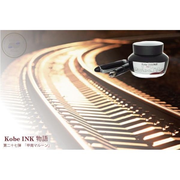 NMCN _INK 50ml b}[ NAGASAWAIWi@i_˃CN/iKTZ^[/IWij