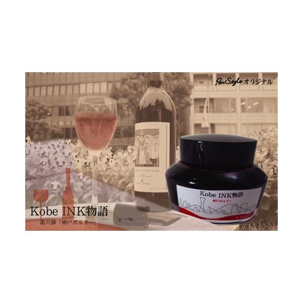 NMCN _INK 50ml _˃{h[ NAGASAWAIWi@i_˃CN/iKTZ^[/IWij