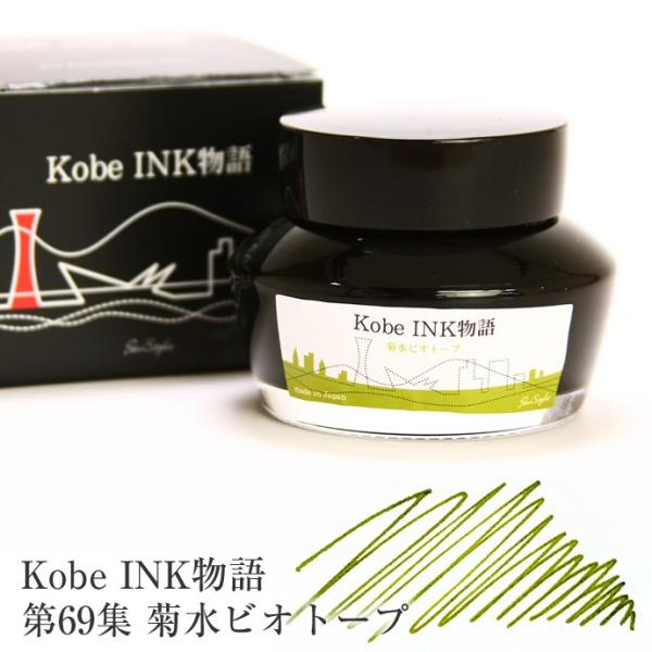 NMCN _INK 50ml erIg[v&lt;br&gt; NAGASAWAIWi@i_˃CN/iKTZ^[/IWi/_INK/j