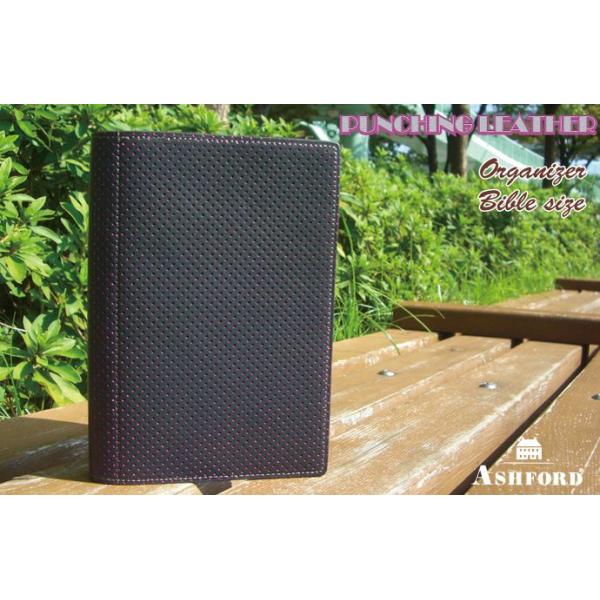 ASHFORD（アシュフォード） 本革 システム手帳 バイブルサイズ