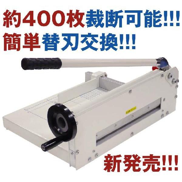 ナカバヤシ　大型裁断機　NSD-OA4ホワイト Amazon | ナカバヤシ 大型裁断機 A4 ホワイト NSD-OA4W | 裁断機