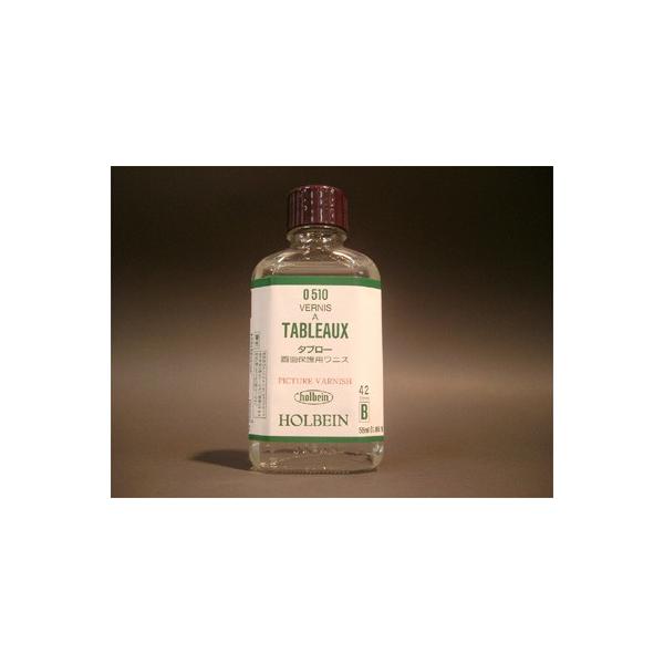 HOLBEIN ��n�t TABLEAUX �^�u���[ 55ml�i�z���x�C��/�y�C���e�B���O�I�C���j